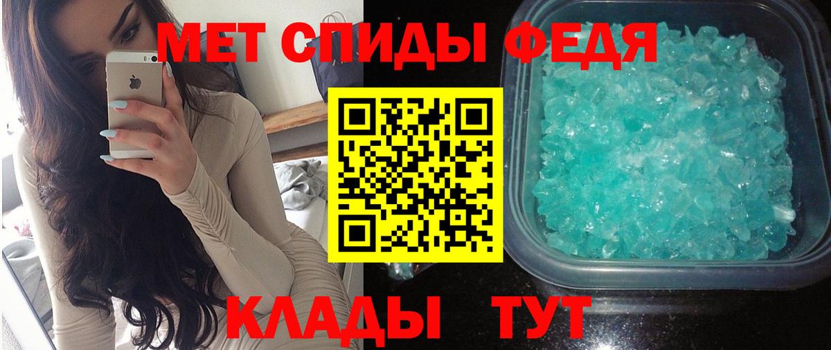 Amphetamine 97% Щёкино