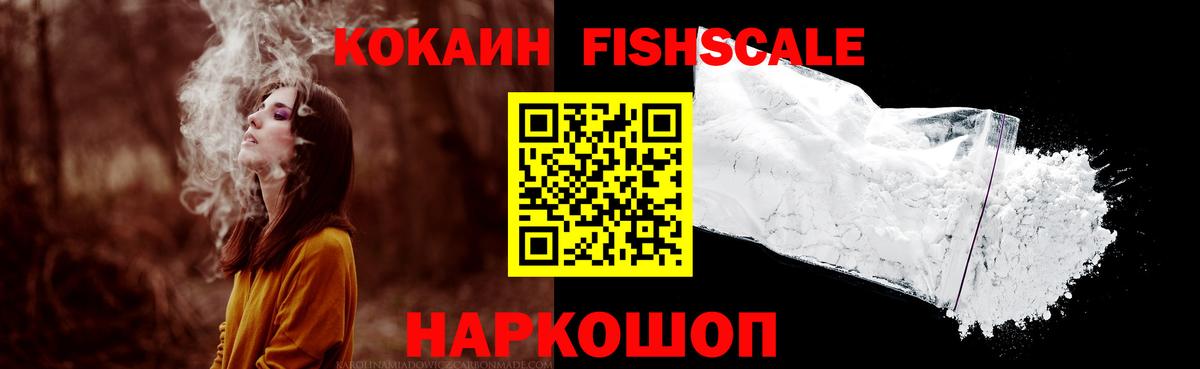 КОКАИН 98%  Вход с VPN  Щёкино 