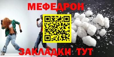 кокаин премиум Конаково