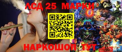 мескалин Коммунар