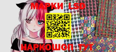 мескалин Коммунар