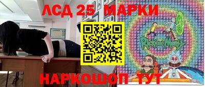 дурь Комсомольск-на-Амуре