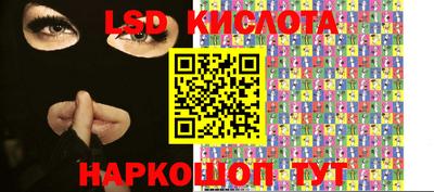 мескалин Коммунар
