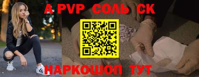 мескалин Коммунар