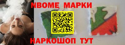 кокаин премиум Конаково