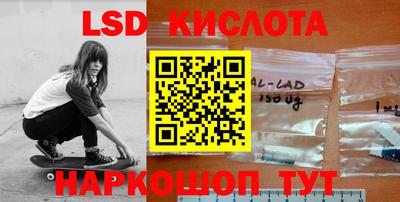 мескалин Коммунар