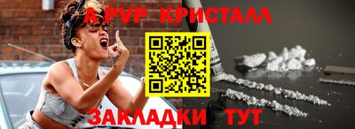 кокаин премиум Конаково