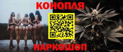 кокаин премиум Конаково