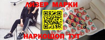мескалин Коммунар