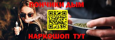 кокаин премиум Конаково