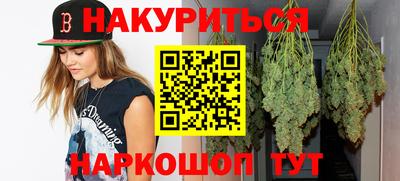 мескалин Коммунар