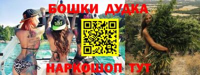 мескалин Коммунар