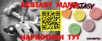 кокаин премиум Конаково