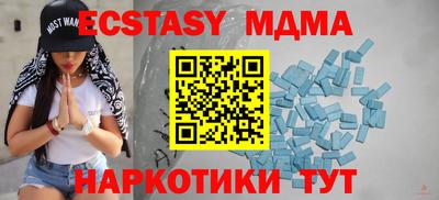 дурь Комсомольск-на-Амуре