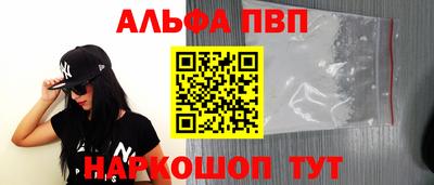 кокаин премиум Конаково