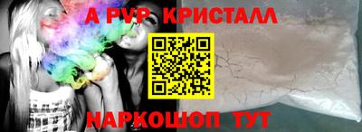 кокаин премиум Конаково