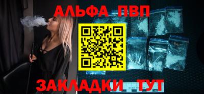 кокаин премиум Конаково