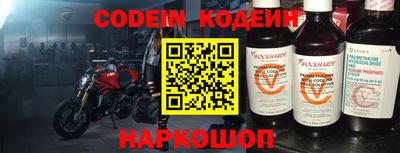 кокаин премиум Конаково