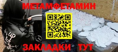 кокаин премиум Конаково