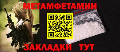 кокаин премиум Конаково