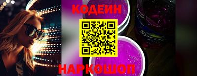 мескалин Коммунар