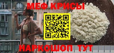 мескалин Коммунар