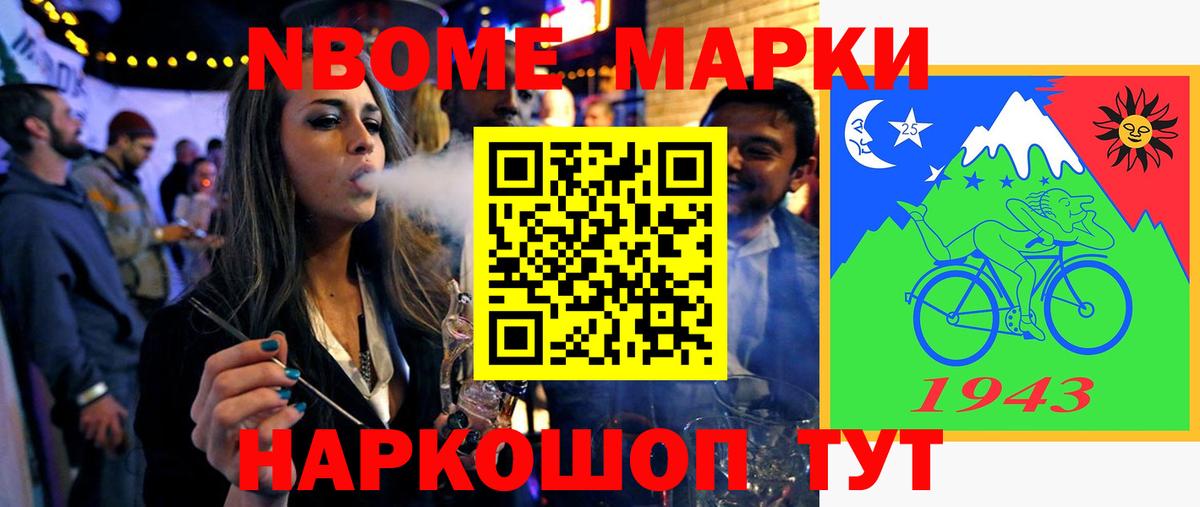 Лсд 25 экстази кислота Щёкино
