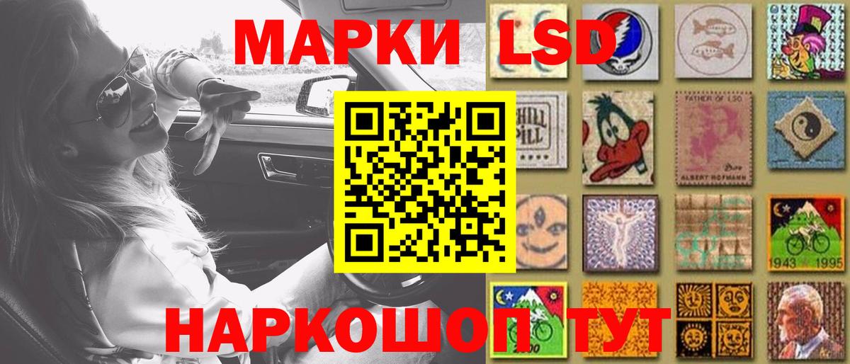 Щёкино  Лсд 25 экстази ecstasy  LSD-25 экстази  Вход с VPN  LSD-25 экстази кислота 