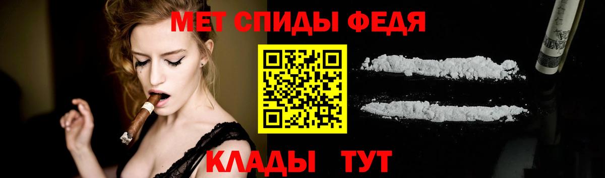 Первитин пудра  Вход с VPN  Щёкино 