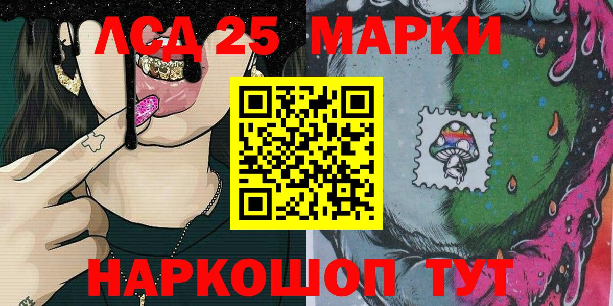 Марки NBOMe  Марки NBOMe 1,5мг  Вход с VPN  Щёкино 