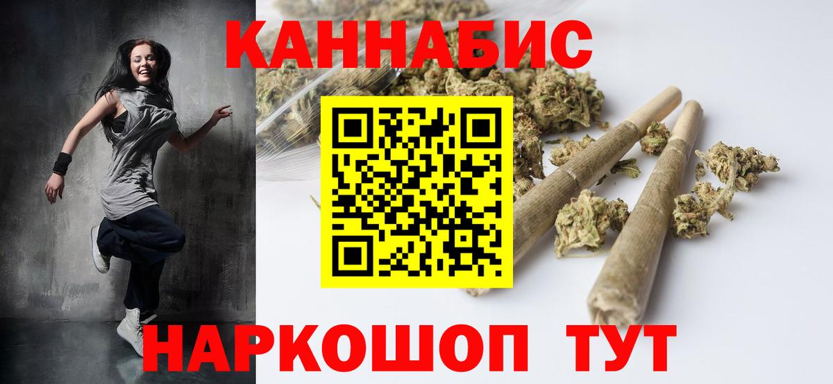 Щёкино  Каннабис THC 21%  Конопля тримм  Вход с VPN  Канабис семена  Марихуана OG Kush 